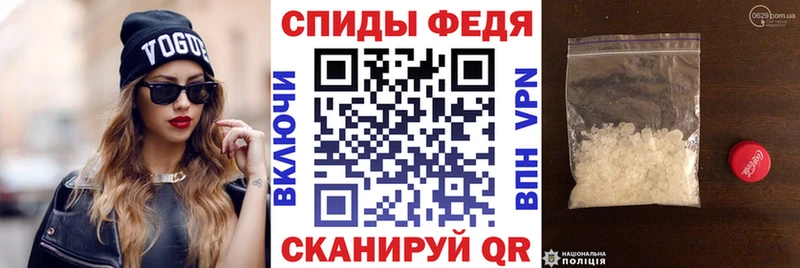 Амфетамин Premium  где продают   Алзамай 