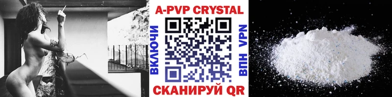 хочу   Алзамай  Альфа ПВП мука 
