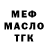 МЕТАДОН VHQ Fernando Rose