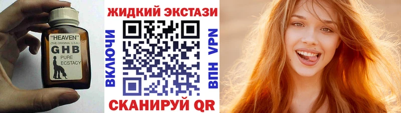 БУТИРАТ Butirat Алзамай