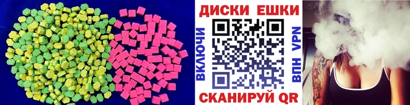 купить  цена  Алзамай  Ecstasy Cube 