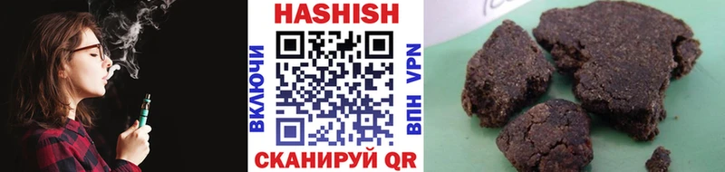 что такое наркотик Алзамай Гашиш AMNESIA HAZE