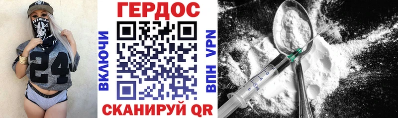 hydra ONION  Алзамай  ГЕРОИН белый  это клад  как найти наркотики 