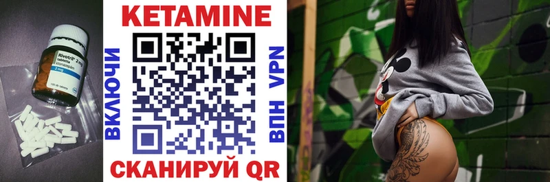 закладка  Алзамай  КЕТАМИН VHQ 