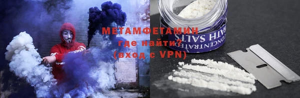 альфа пвп VHQ Алзамай