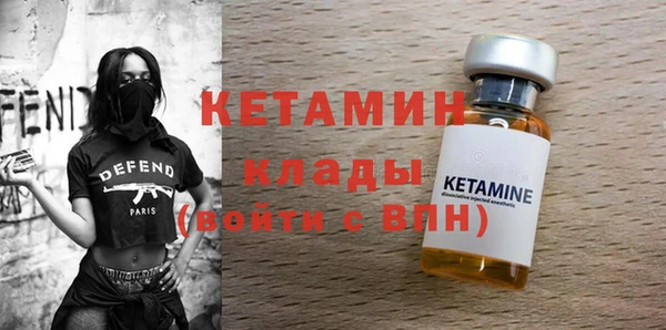 альфа пвп VHQ Алзамай