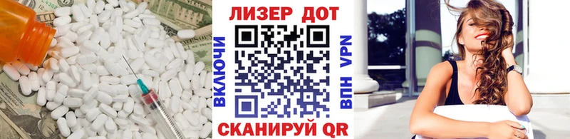 LSD-25 экстази кислота  наркотики  Алзамай 