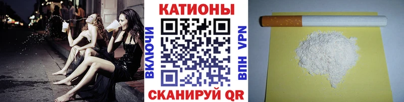 Мефедрон кристаллы  shop как зайти  Алзамай  магазин    MEGA зеркало 