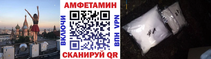 МЕТАМФЕТАМИН мет  даркнет формула  Алзамай  наркотики 