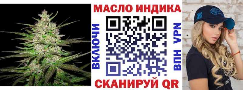гидра ССЫЛКА  Алзамай  Дистиллят ТГК Wax  даркнет сайт 